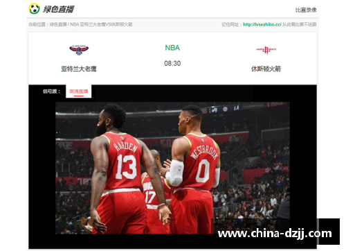 NBA火箭队最新直播视频集锦与赛事回放